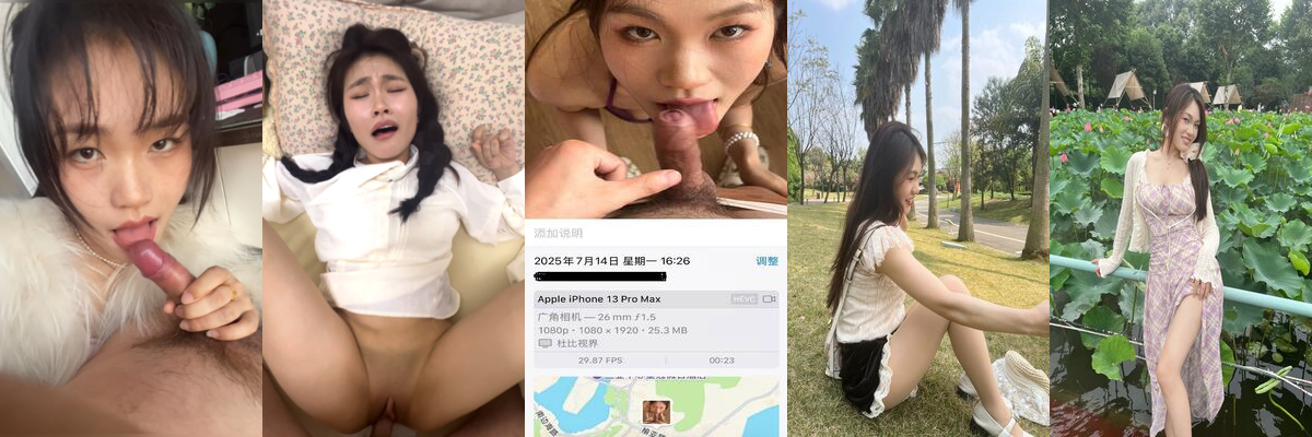 海南人妻骚母狗的自拍流出：下垂吊钟乳剃毛逼被猛插喷尿抽搐，爽到失禁高潮连连！ - 素人反差