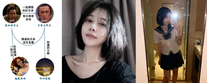 郑州爱情故事体育生铁枪与风月女夏恩的四角恋情