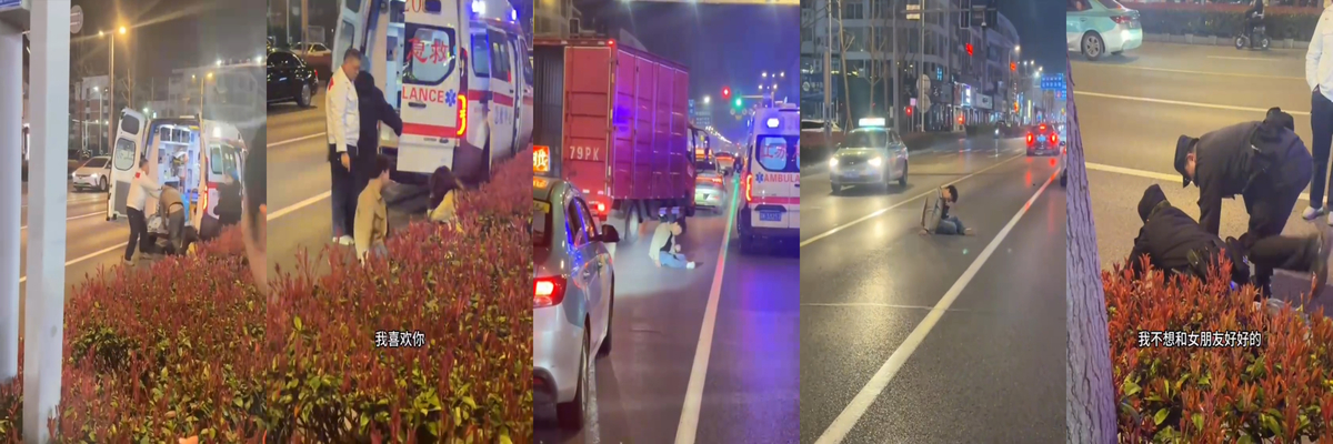 扬州姑娘太勾魂！纯爱战士表白遭拒当街倒地，我喜欢你有错吗？ - 社会奇闻