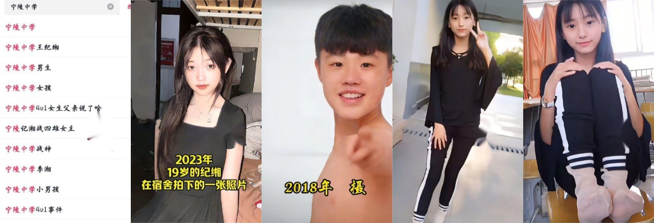 抖音宁陵中学精神小妹纪湘三英战吕布当年火遍全网的极品三人行，时隔多年又被挖出来除了没对象，其他全都能找到！ - 热门大瓜