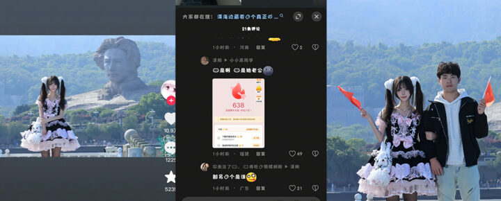 抖音兰陵王3万粉丝嫩妹兔兔9劈腿小三男被挖出自称是gay