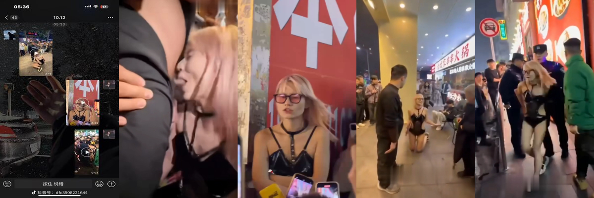 全网爆火长沙解放西街头当街吃鸡巴事件！是黄毛精神小妹还是男的TS伪娘？ - 热门大瓜