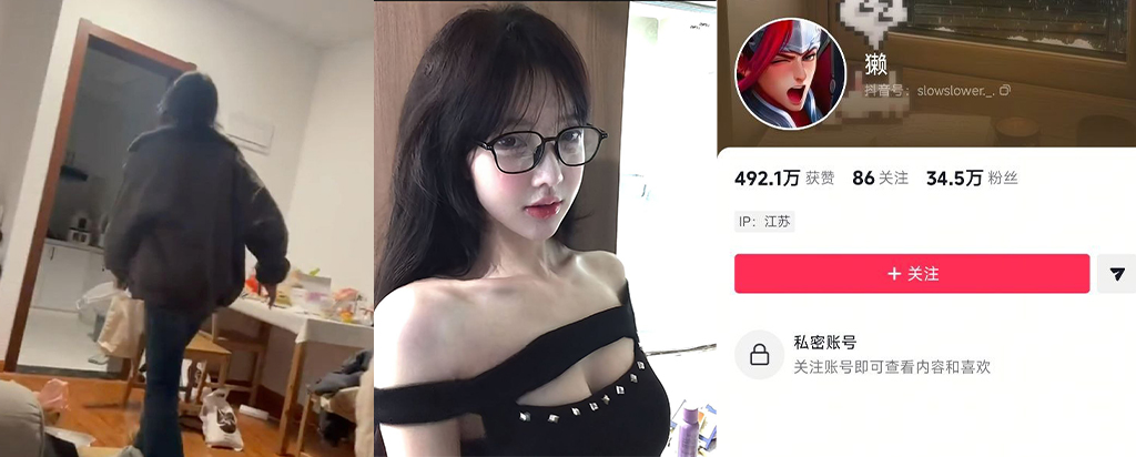 34万粉丝抖音网红邪恶水獭福黑诬陷前男友秦衍反被将单纯少女还是腹黑心机女