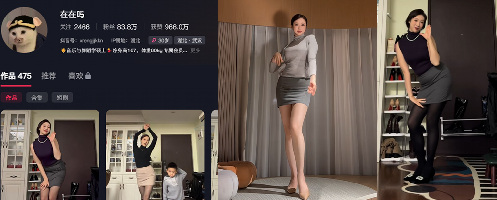 84万粉丝抖音极品高颜值宝妈在在吗人设崩塌私拍福利流出