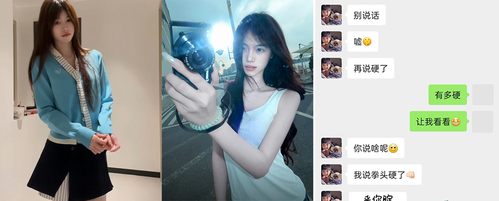 172万粉丝抖音清纯网红1an塌房始末被前男友实锤劈腿出轨