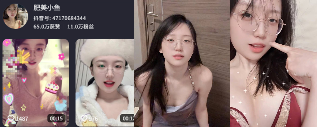 11万粉丝抖音擦边网红肥美小鱼大尺度私拍小视频流出