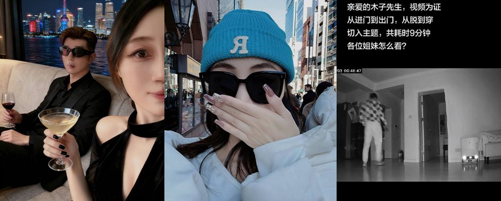 上海究极乱x大瓜表妹出轨亲表哥8年地下情被曝光