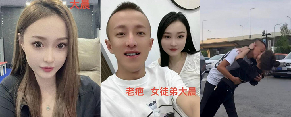 540万粉丝快手网红老疤被妻子实锤出轨女徒弟大晨