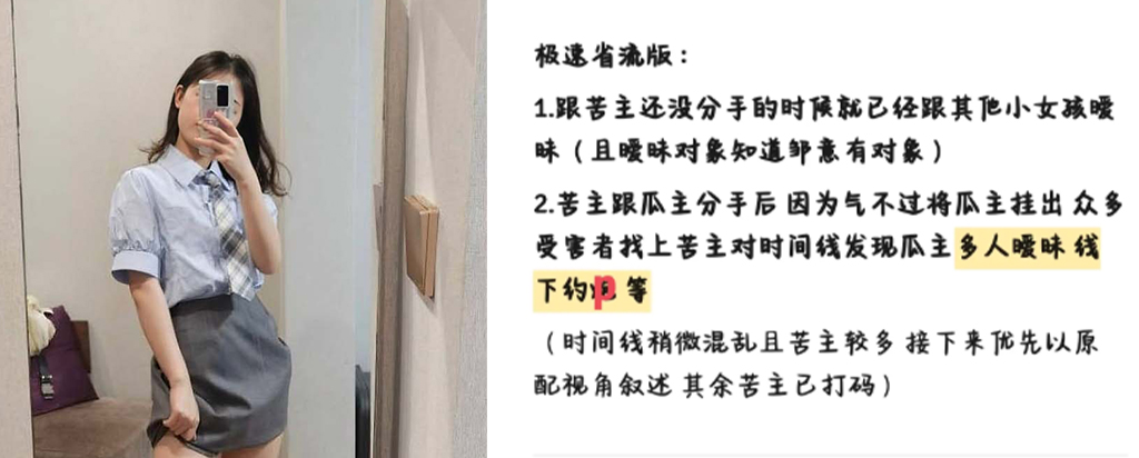 曝光渣男江西23岁男幼师邹意出轨劈腿脚踏多只船