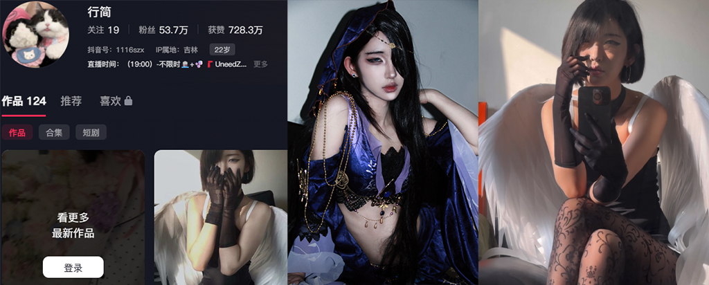 54万粉丝抖音长腿御姐行简定制宠粉福利视频流出