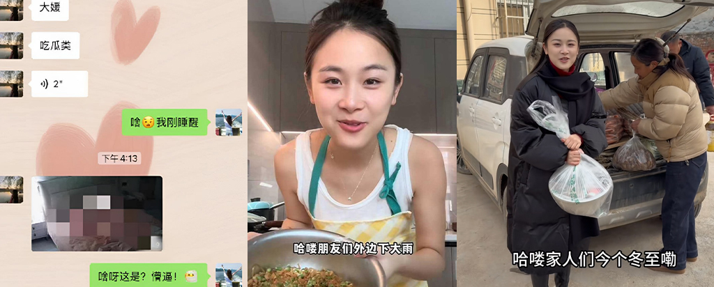 网传80万粉丝抖音网红倩倩农家园单身人设被拆