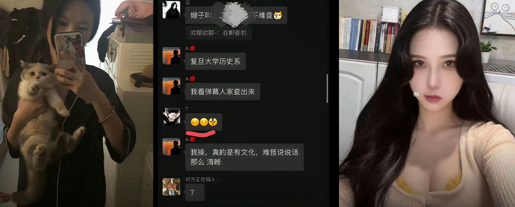 童锦程私生子事件女主角底细曝光露脸直播又曝内幕