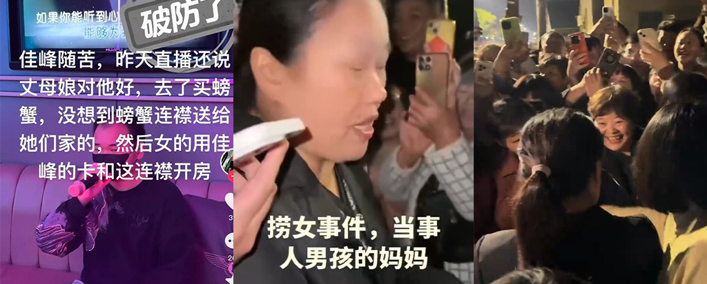 浙江绍兴上虞第一深情联塘村捞女事件刷爆朋友圈