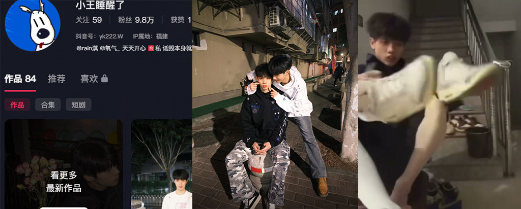 10万粉丝抖音男同cp网红小王睡醒了楼梯间自愉打飞机4分44秒完整版