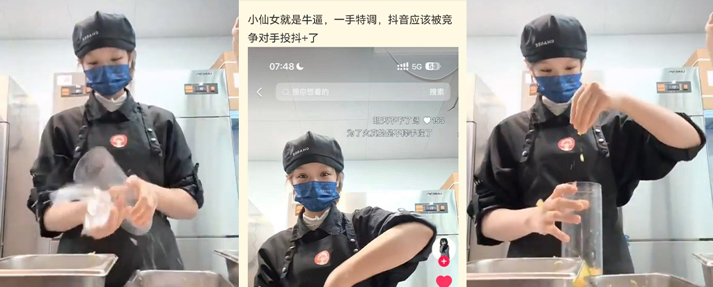 霸王茶姬印度版手打柠檬茶事件员工全菌制作扔茶