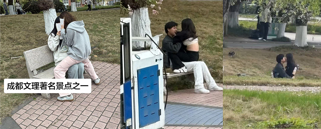 四川成都文理学院在校生情侣教学楼前放飞自我多角度视频刷爆抖音