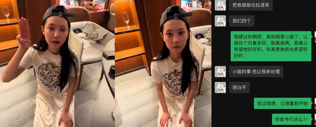 山东劳斯莱斯车主被绿门渣女王晓迪婚内出轨被抓下跪道歉