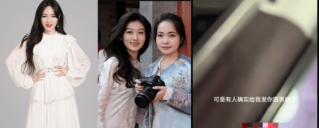 孟可佳手撕好闺蜜秘密录音曝光艺考状元张露文找男模寻欢