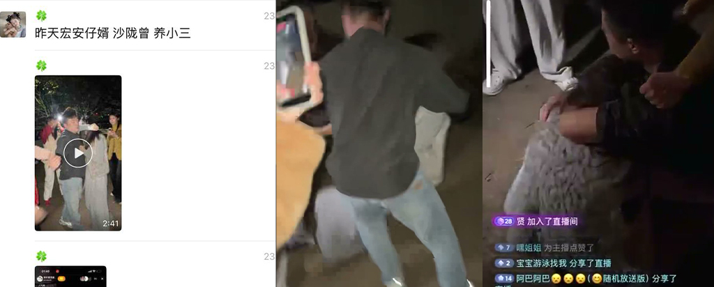 抖音直播抓歼登热搜潮州宏安仔婿渣男出轨渣女知三当三