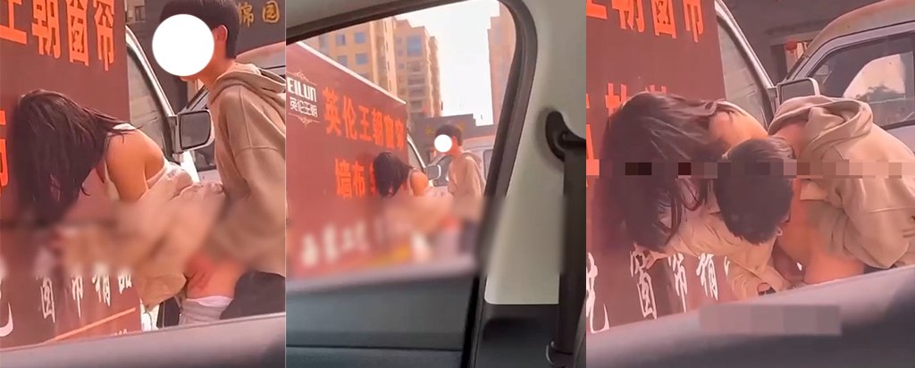 温州永豪锦园停车场情侣野战光天化日之下就开做