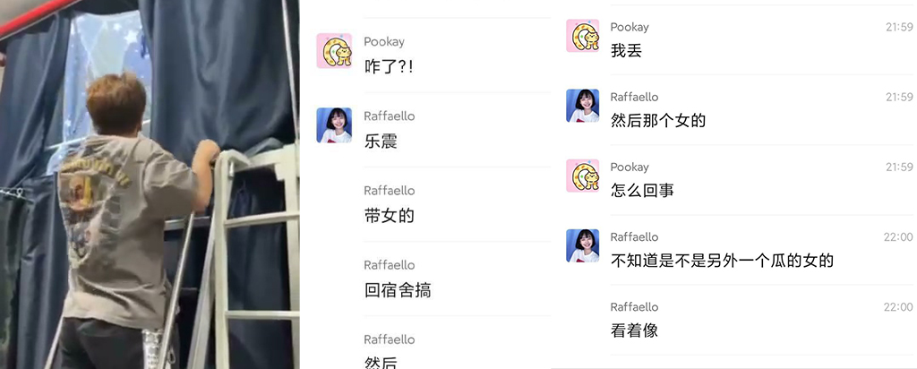 肇庆学院男宿舍捉歼19级音乐模范生陈格怡劈腿事件