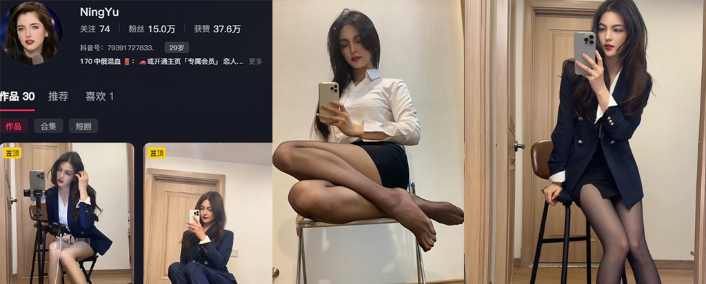 15万粉丝抖音混血网红NingYu定制大尺度福利视频流出