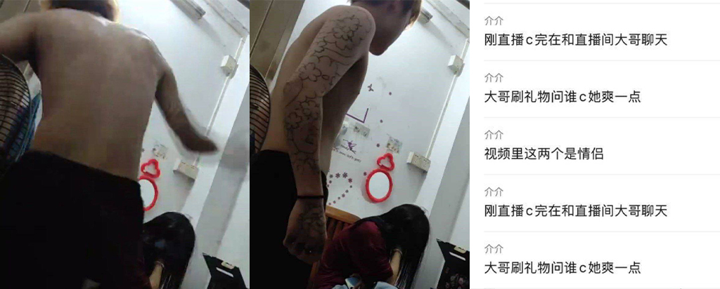 国服玄策第二人花臂小伙暴打女友真心喂了狗终究还是错付了