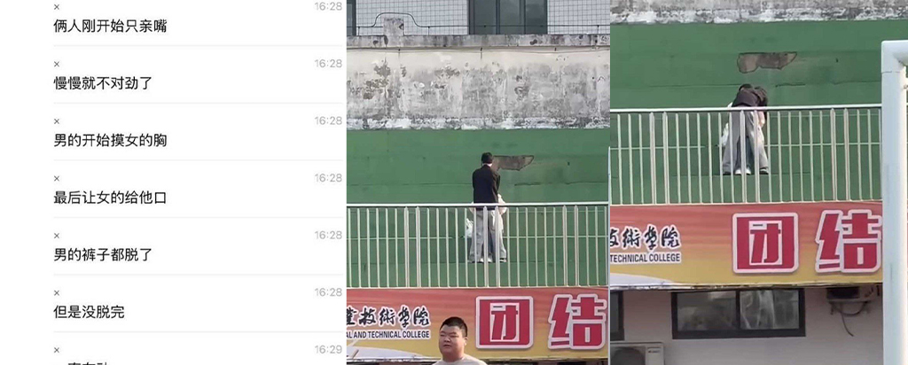 河南信阳职业学院大学生情侣公开课Cao场上演活春宫