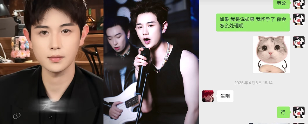 千万粉丝抖音男网红童锦程798恋爱导师渣女粉碎机上演史诗级翻车