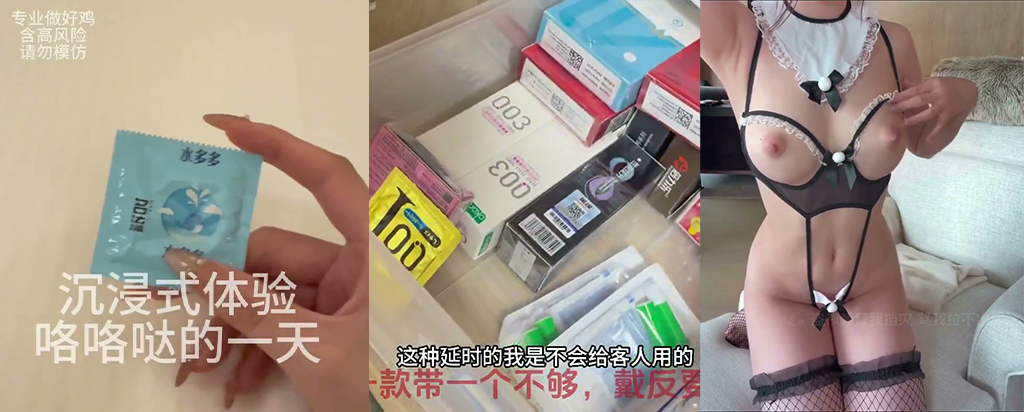 沉浸式体验咯咯哒的一天推特福利姬vlog刷爆抖音3部完整版