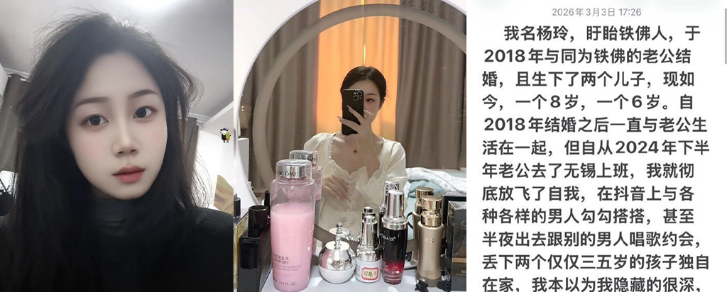 抖音热瓜江苏盱眙杨玲自曝出轨宣言酒店私会情夫