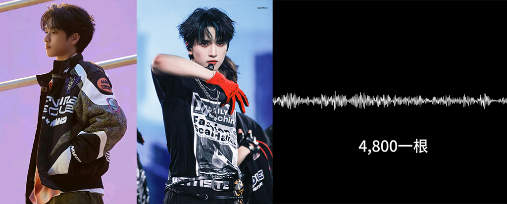 内娱鲜肉严浩翔与女员工暧昧不清一根头发4800录音泄露