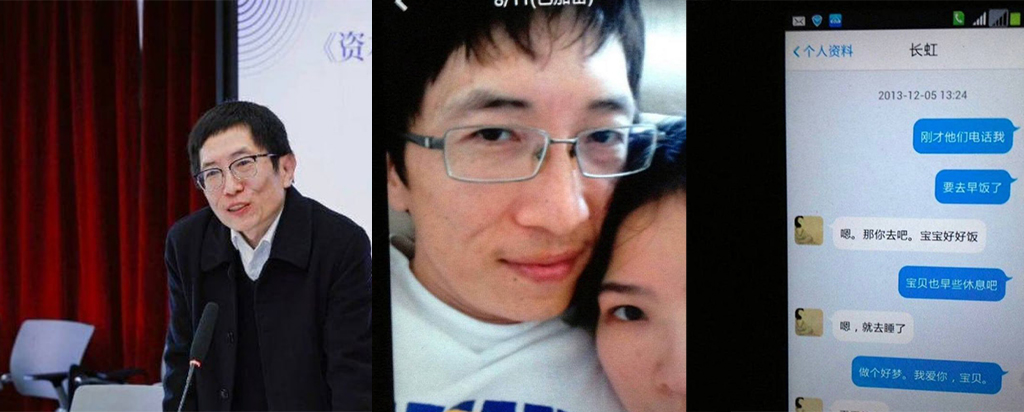 上海财经大学金宝丑闻人文学院长王献华被曝出轨家暴