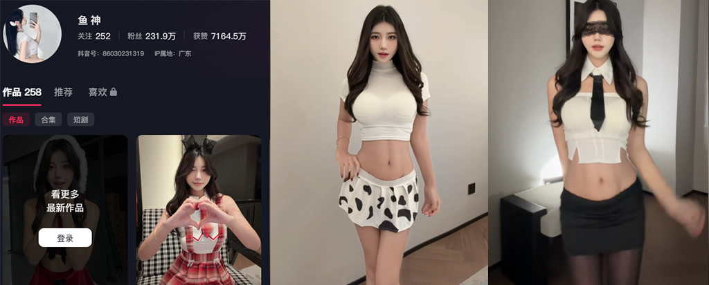 230万粉丝抖音最强魅魔鱼神最新定制大尺度视频流出