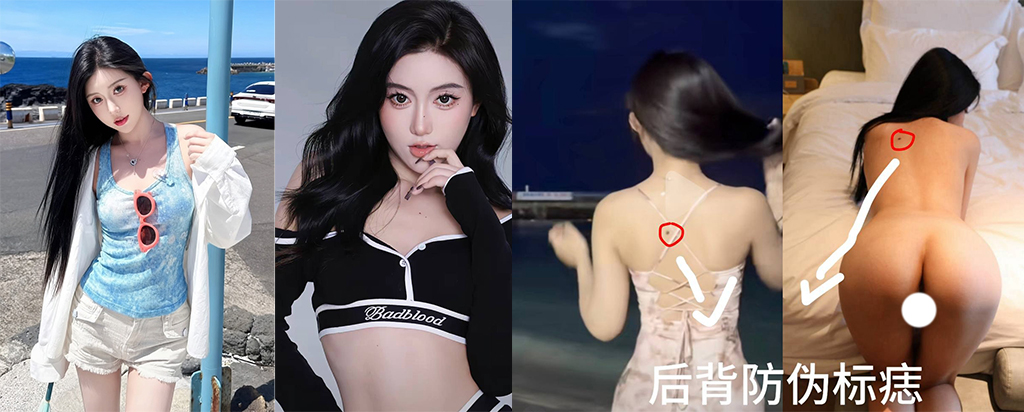 31万粉丝抖音美妆博主33在这黑历史曝光上岸福利姬