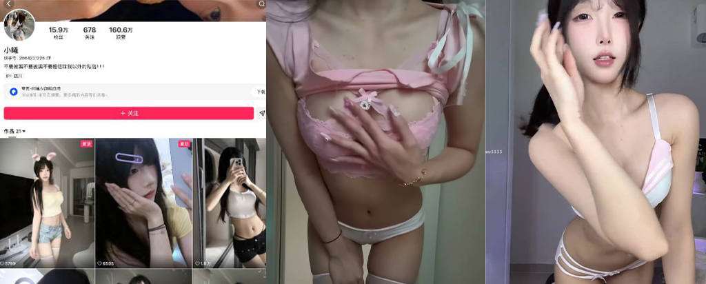 16万粉丝快手纯欲风嫩妹小曦福利视频外流
