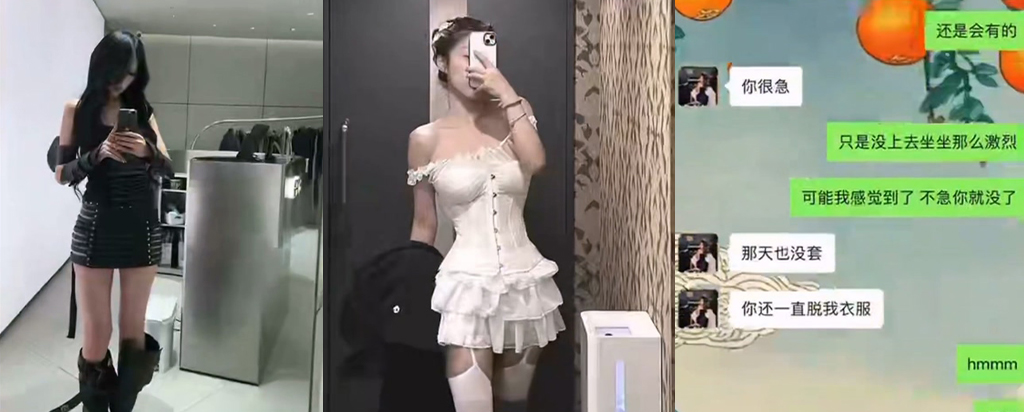 男友实锤渣女留学生于曦出轨知三当三千里送菜