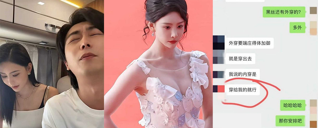 抖音38万粉丝短剧女神许子吟深夜开播痛斥渣男李云鹏出轨