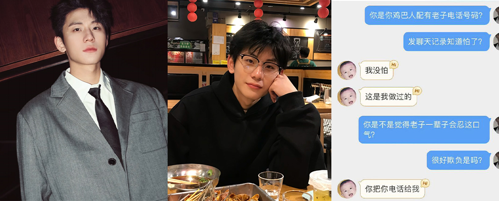 217万粉丝抖音男网红地蛋马健博被实锤男女通吃收割粉丝