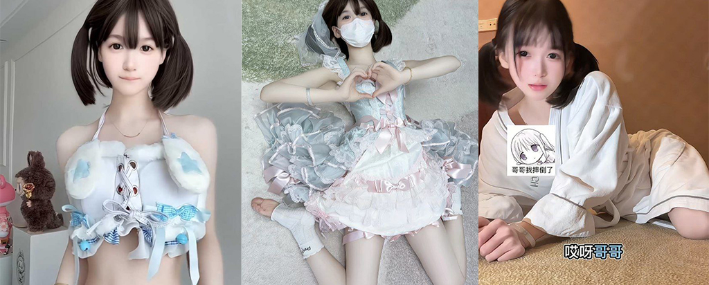 网传抖音47万粉丝抽象网红萌小栖下海不雅视频外流