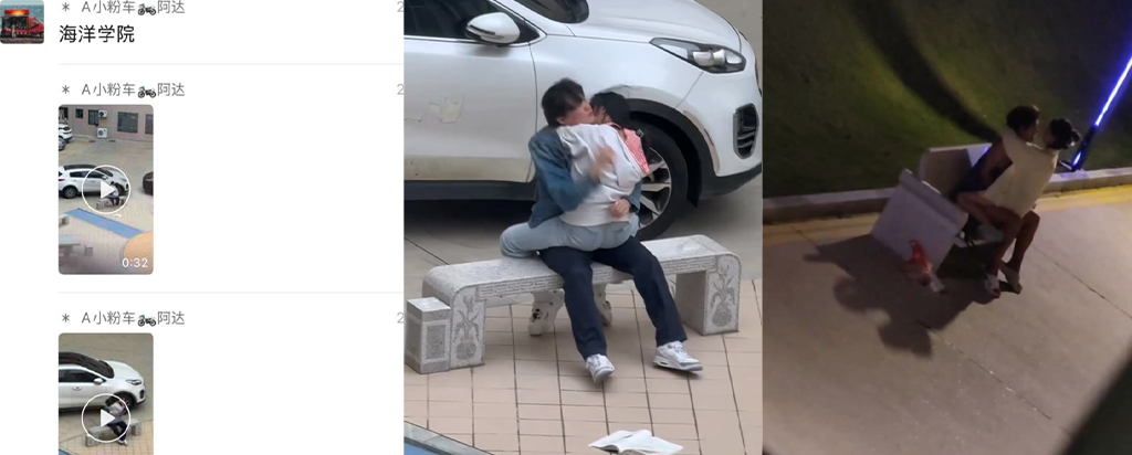 校园激情男女海洋学院在校生情侣白天战至黑夜