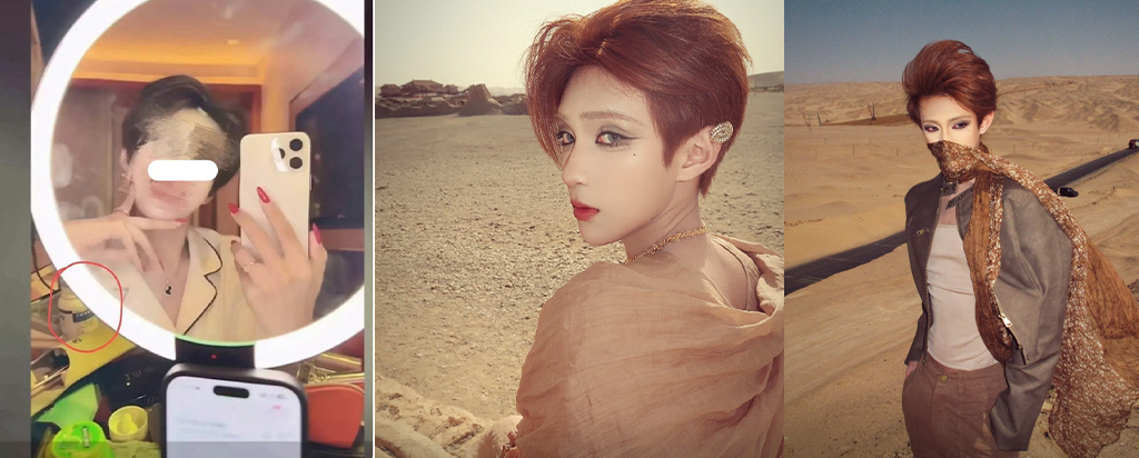 300万粉丝抖音网红起床了小澈直播翻车惊现抗艾阻断药