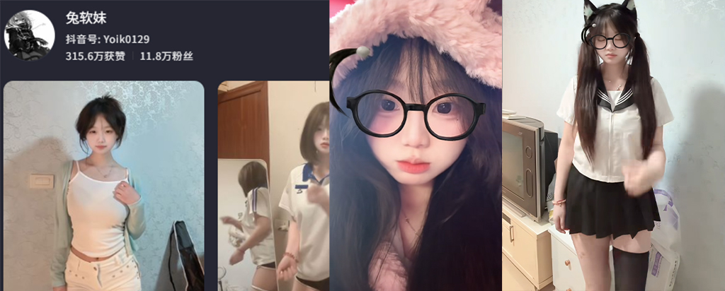 12万粉丝抖音纯欲网红兔软妹宠粉福利视频外流