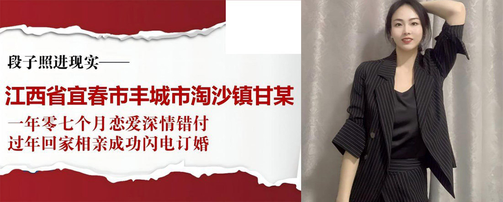 江西宜春29页PPT怒锤渣女甘甜深情错付捞女