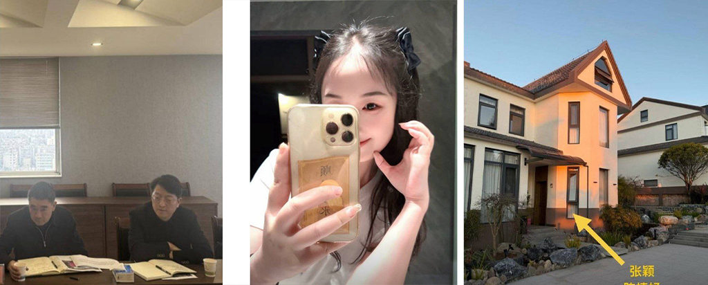 云南玉溪农业副局长张颖被前妻举报出轨银行员工陈捷妤