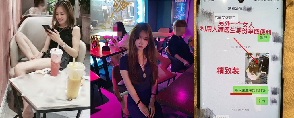 实锤南宁武宣法院律师出轨事件律师婚内出轨女下属脚踏多只船