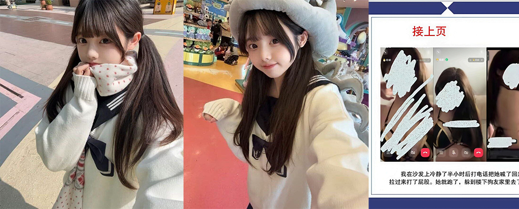 四川渣男自曝出轨史包养小三张晓慧三年花费百万致妻离子散