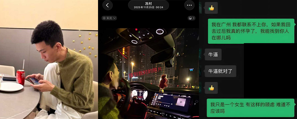 抖音74万粉丝护肤交付陈锐被实锤婚内出轨睡粉