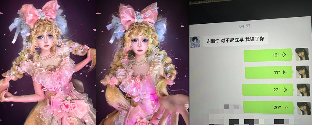 抖音60万粉丝第五人格主播立早大王自曝被渣男出轨