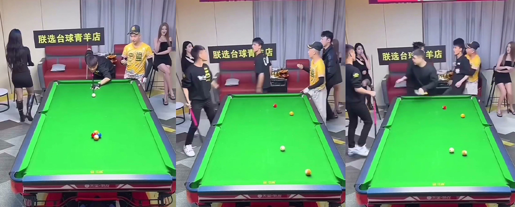 朕选台球台球直播事故网红苏a宋野直播间打架